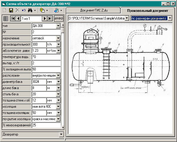 Рис.3